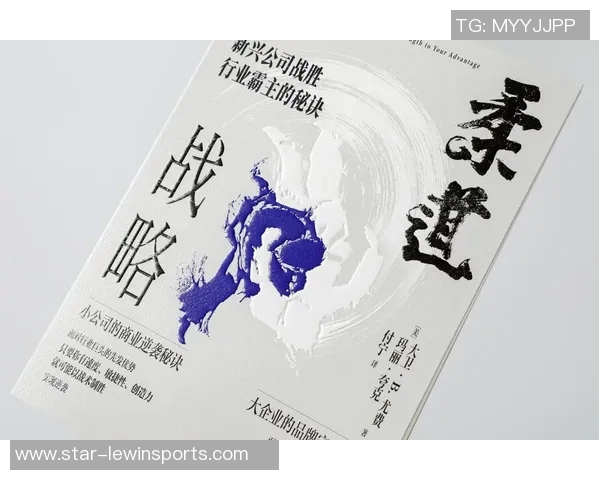 探索上海篮球队独特进攻体系的战术解析与应用策略