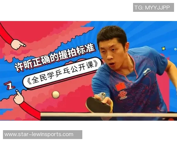 乒乓球战术解析西安乒乓球队如何实现中路突破的成功秘诀