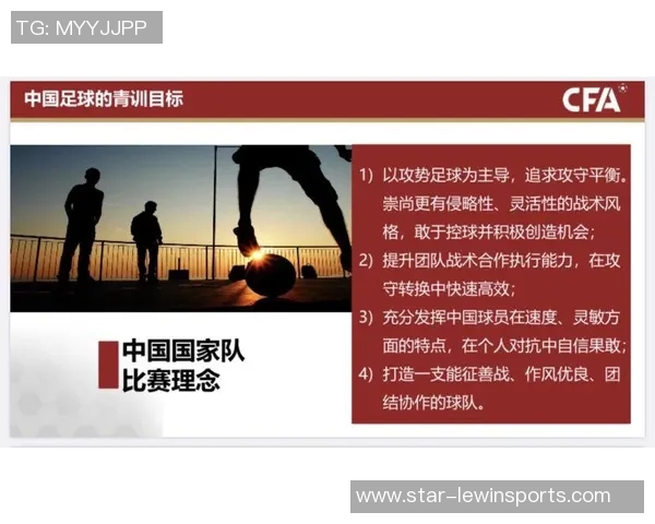 重庆足球队整体压制体系的战术分析与实践探讨