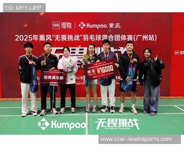 运动数据南京羽毛球队荣登全国羽毛球意识排行榜第二名引发热议