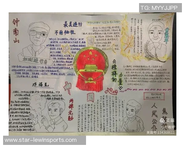 运动最新数据南京篮球队勇攀高峰的奋斗历程与冠军赛背后的故事揭秘