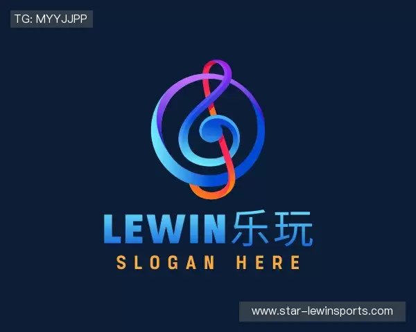 认识lewin乐玩